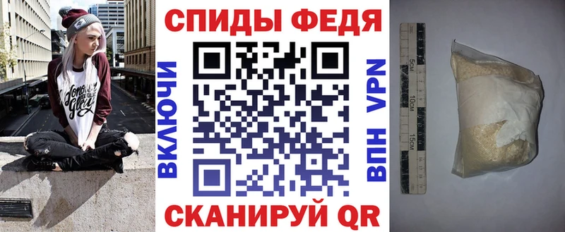 АМФЕТАМИН Розовый Новочеркасск