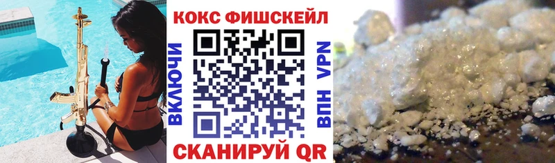 Кокаин 98%  Новочеркасск 