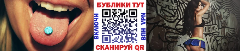 ЭКСТАЗИ Дубай  Новочеркасск 
