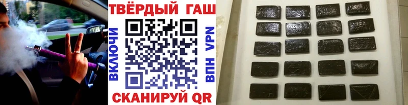 дарнет шоп Новочеркасск ГАШИШ хэш