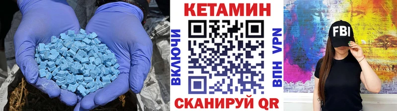 дарнет шоп  мега   Кетамин VHQ  Новочеркасск 