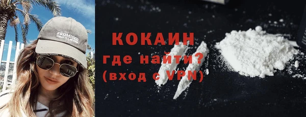 COCAINE Дмитровск