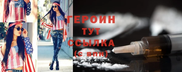 COCAINE Дмитровск