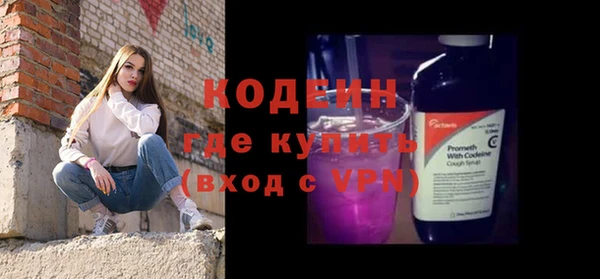 метамфетамин Елабуга