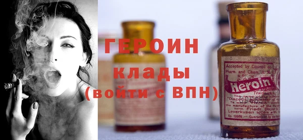 кокаин VHQ Елизово