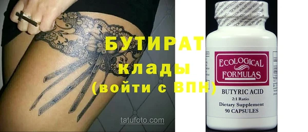 скорость Ельня