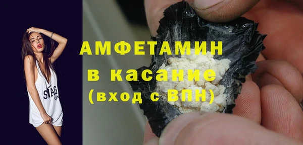 кокаин VHQ Елизово