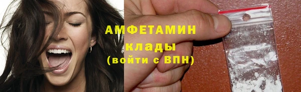кокаин VHQ Елизово