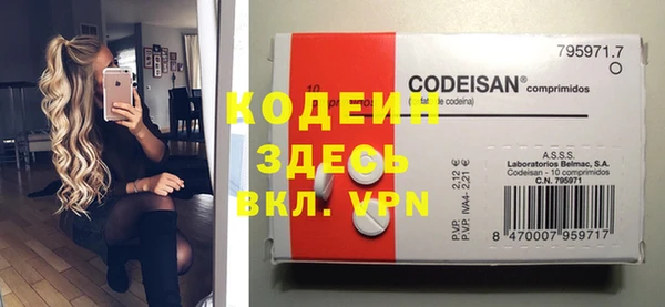 COCAINE Дмитровск