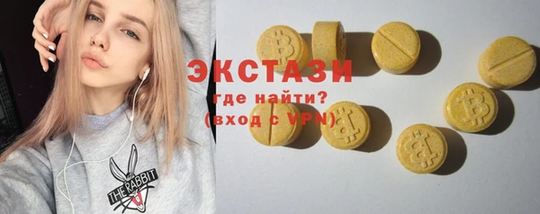 гашишное масло Дмитров