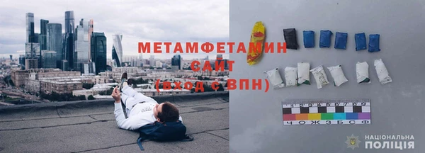 мяу мяу кристалл Дмитриев