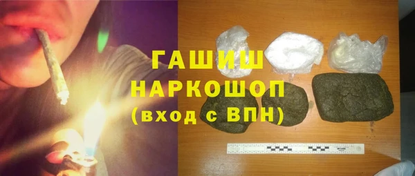 мяу мяу кристалл Дмитриев