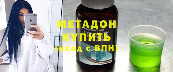 мяу мяу кристалл Дмитриев