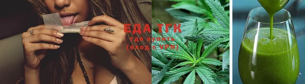 метамфетамин Елабуга