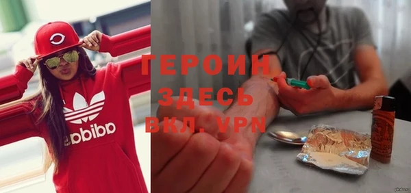 метамфетамин Елабуга