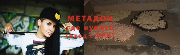 COCAINE Дмитровск