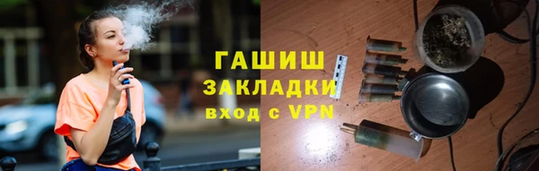 мяу мяу кристалл Дмитриев