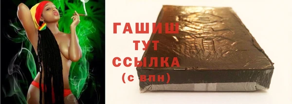 COCAINE Дмитровск
