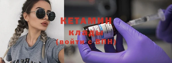 метамфетамин Елабуга