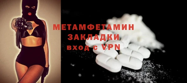 метамфетамин Елабуга
