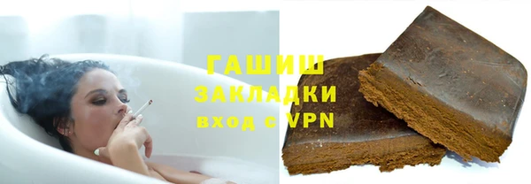 кокаин VHQ Елизово