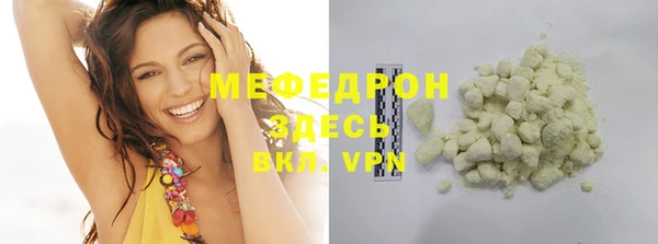 мяу мяу кристалл Дмитриев