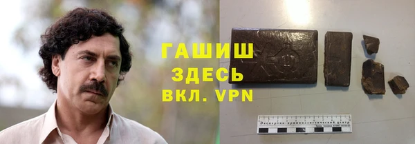 метамфетамин Елабуга