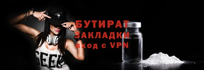 гашишное масло Дмитров