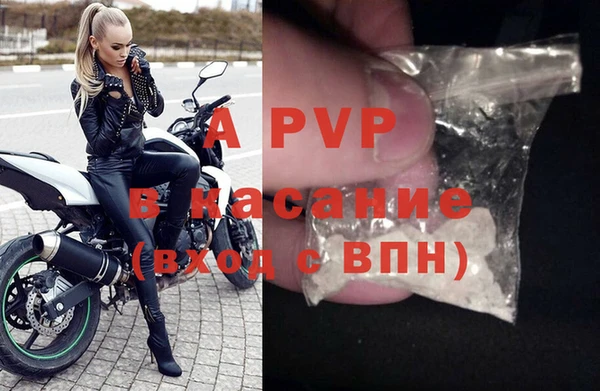 мяу мяу кристалл Дмитриев