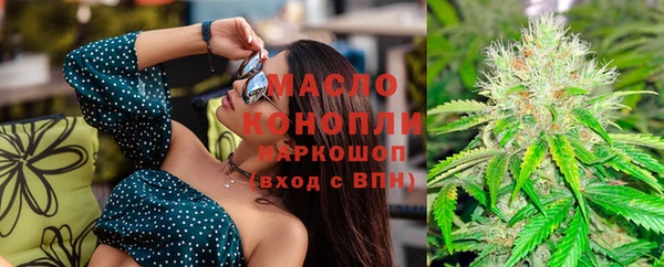 гашишное масло Дмитров