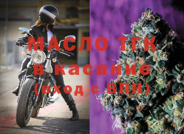 гашишное масло Дмитров