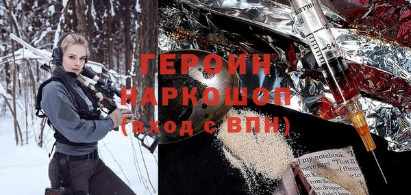 гашишное масло Дмитров