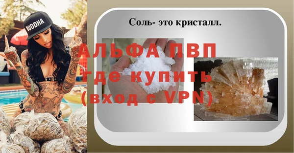 мяу мяу кристалл Дмитриев