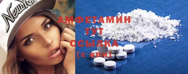 мяу мяу кристалл Дмитриев