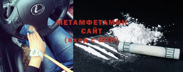 метамфетамин Елабуга