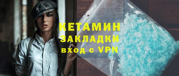 COCAINE Дмитровск