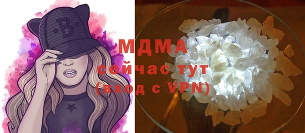 COCAINE Дмитровск