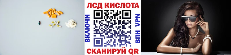ЛСД экстази ecstasy  Новочеркасск 