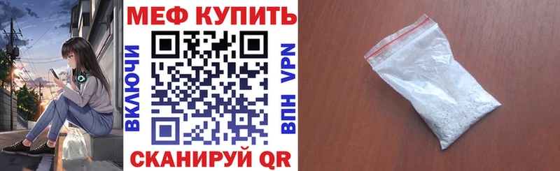 МЕФ 4 MMC  Новочеркасск 