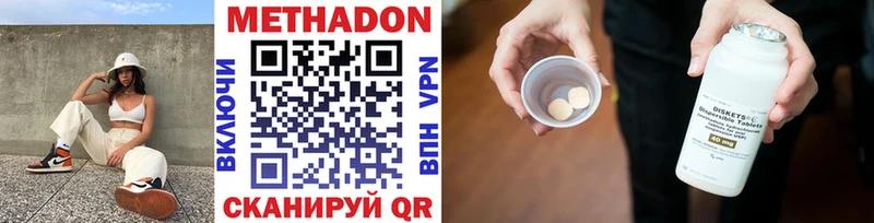 маркетплейс состав  Новочеркасск  Метадон methadone  кракен ONION 