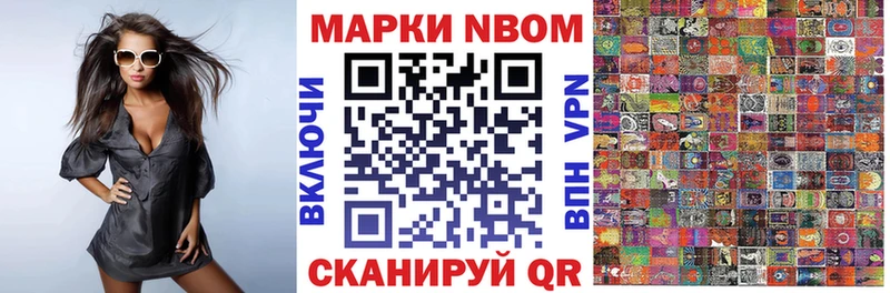 kraken ССЫЛКА  Новочеркасск  Марки N-bome 1500мкг 