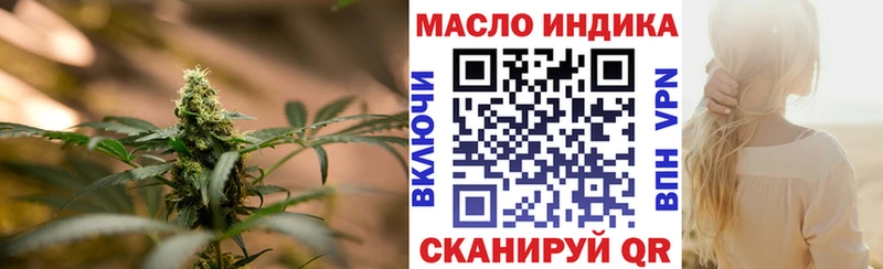 ТГК концентрат  Новочеркасск 