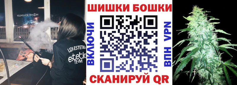 Бошки Шишки тримм  Новочеркасск 